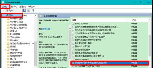 Win10固態(tài)硬盤分區(qū)不見了怎么辦？恢復(fù)Win10硬盤分區(qū)教程