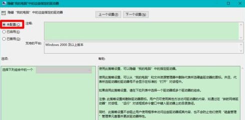 Win10固態(tài)硬盤分區(qū)不見了怎么辦？恢復(fù)Win10硬盤分區(qū)教程