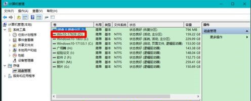 Win10固態(tài)硬盤分區(qū)不見了怎么辦？恢復(fù)Win10硬盤分區(qū)教程