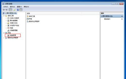 Win10固態硬盤256怎么分區好?固態硬盤256最佳分區