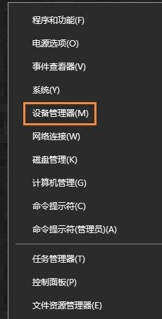 Win10系統識別不了USB設備怎么辦？Win10系統識別不了USB設備解決方法