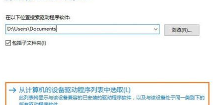 Win10系統識別不了USB設備怎么辦？Win10系統識別不了USB設備解決方法