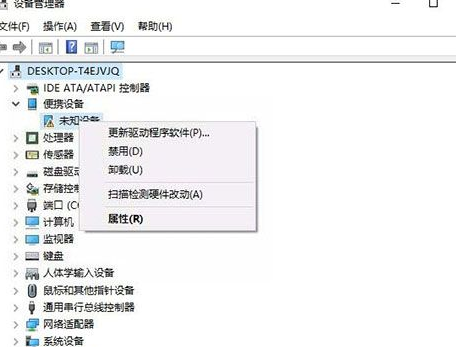 Win10系統識別不了USB設備怎么辦？Win10系統識別不了USB設備解決方法