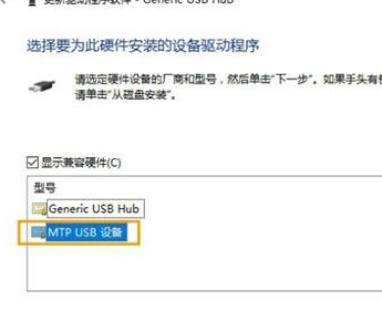 Win10系統識別不了USB設備怎么辦？Win10系統識別不了USB設備解決方法