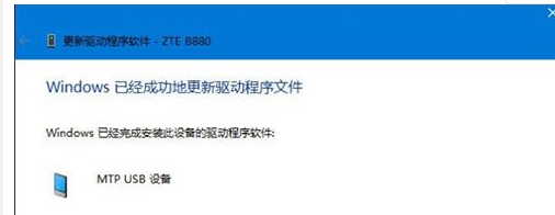Win10系統識別不了USB設備怎么辦？Win10系統識別不了USB設備解決方法