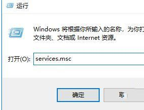Win10怎么禁用遠程控制?Win10禁用遠程控制操作方法