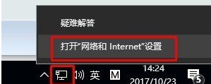 Win10系統(tǒng)想要查看自己家Wifi密碼怎么辦?Win10系統(tǒng)想要查看自己家Wifi密碼操作方法