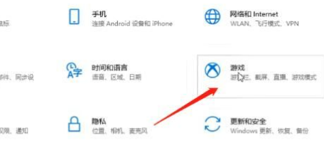 Win10系統要怎么進行錄屏？Win10系統錄屏的操作方法
