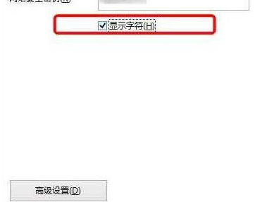 Win10系統(tǒng)想要查看自己家Wifi密碼怎么辦?Win10系統(tǒng)想要查看自己家Wifi密碼操作方法