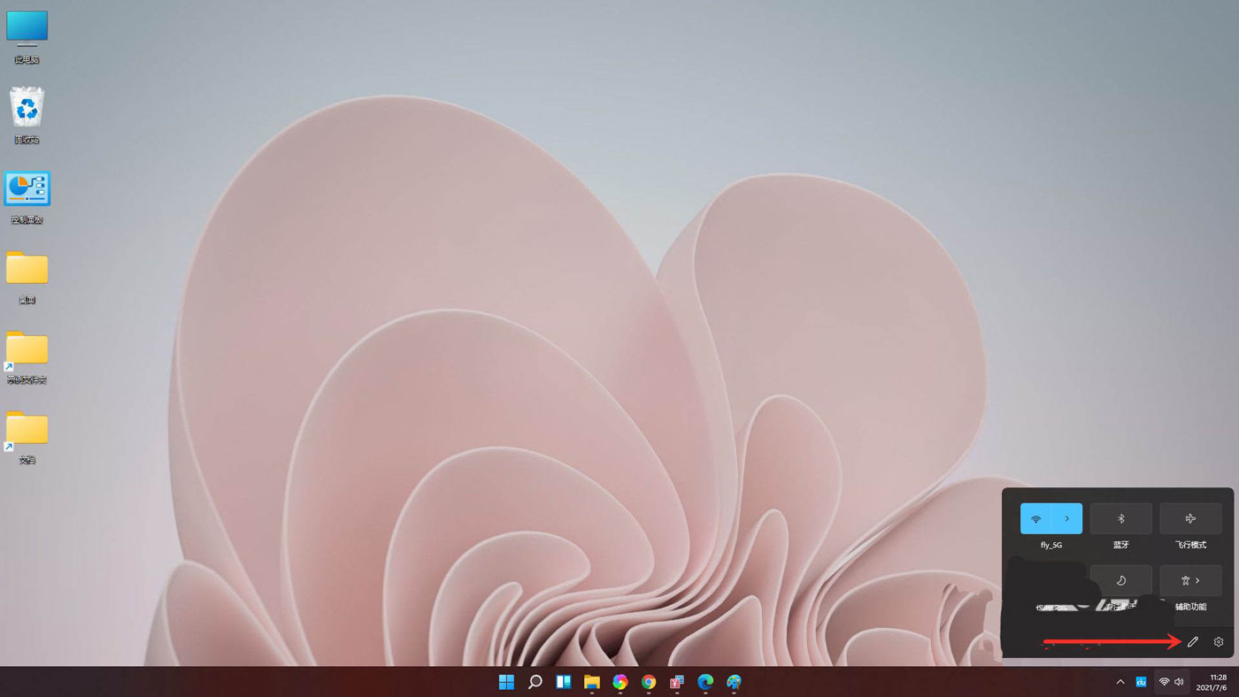 Win11怎么調節電腦音量大??？Win11音量調節技巧