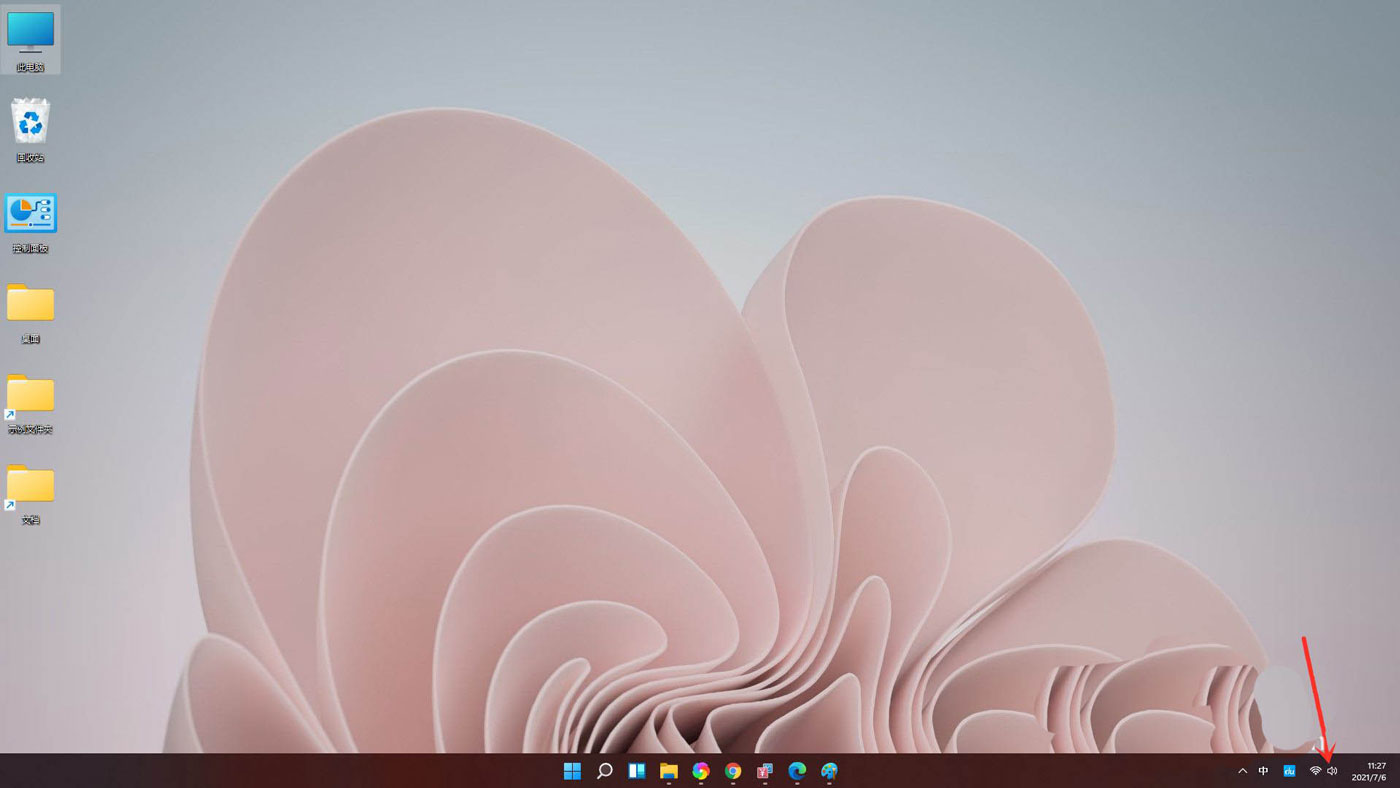 Win11怎么調節電腦音量大小？Win11音量調節技巧