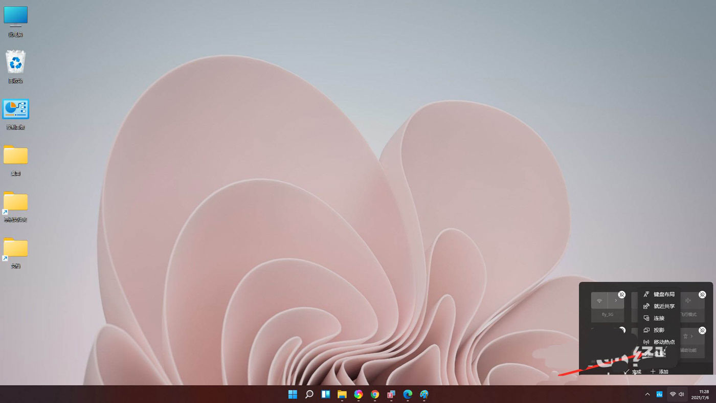 Win11怎么調節電腦音量大小？Win11音量調節技巧
