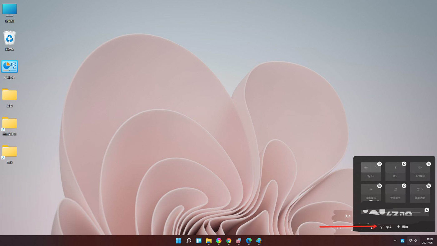 Win11怎么調節電腦音量大小？Win11音量調節技巧