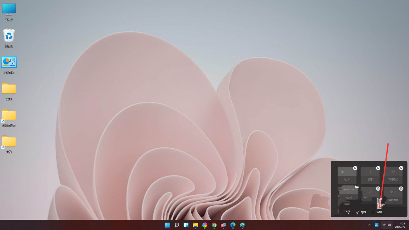 Win11怎么調節電腦音量大小？Win11音量調節技巧
