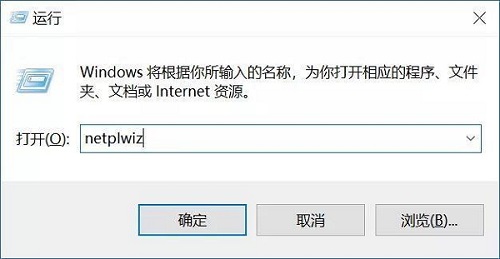 Win10家庭版怎么取消密碼登錄?Win10家庭版取消開機密碼設置