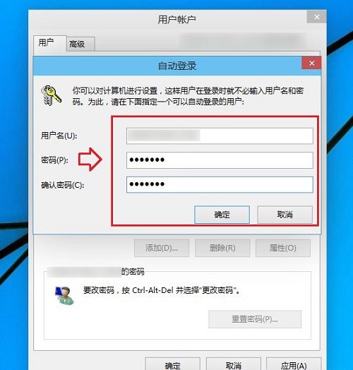 Win10家庭版怎么取消密碼登錄?Win10家庭版取消開機密碼設置