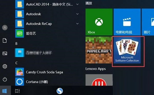 Win10專業版自帶游戲在哪里？Win10專業版系統自帶游戲打開方法