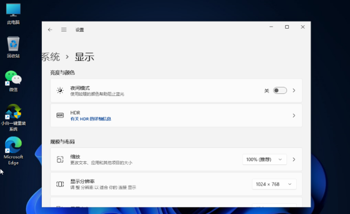 Win11怎么調(diào)整屏幕亮度?Win11亮度調(diào)整教程