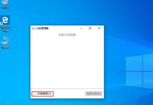 Win10如何禁止開機(jī)啟動項(xiàng)？Win10禁止開機(jī)啟動項(xiàng)的操作方法