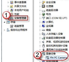 Win10系統(tǒng)攝像頭在哪打開?Win10系統(tǒng)攝像頭打開方法
