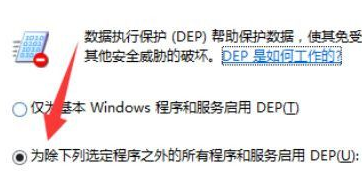 Win10玩英雄聯盟總卡屏怎么辦?Win10玩英雄聯盟總卡屏的修復方法