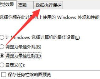 Win10玩英雄聯盟總卡屏怎么辦?Win10玩英雄聯盟總卡屏的修復方法