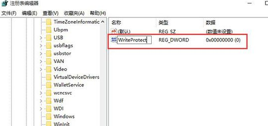 Win10系統(tǒng)文件無(wú)法復(fù)制到U盤(pán)怎么辦?Win10系統(tǒng)文件無(wú)法復(fù)制到C盤(pán)解決方法