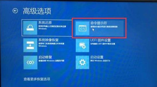 Win10日志文件提示srttrail.txt無法開機怎么辦?