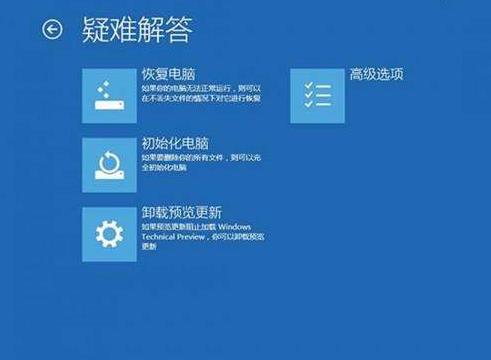Win10日志文件提示srttrail.txt無法開機怎么辦?