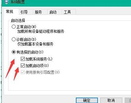Win10怎么加快開機速度?Win10加快開機速度操作方法