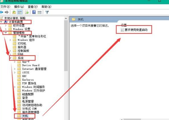 Win10怎么加快開機速度?Win10加快開機速度操作方法