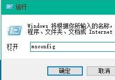 Win10怎么加快開機速度?Win10加快開機速度操作方法