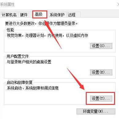 Win10怎么加快開機速度?Win10加快開機速度操作方法