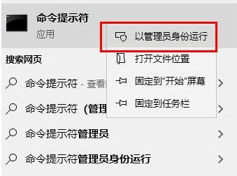 Win10系統怎么修復受損文件?Win10系統修復受損文件教程