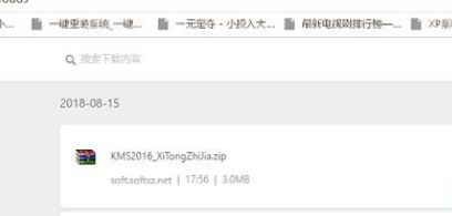 Win10電腦安裝破解軟件后一直被刪掉怎么辦?
