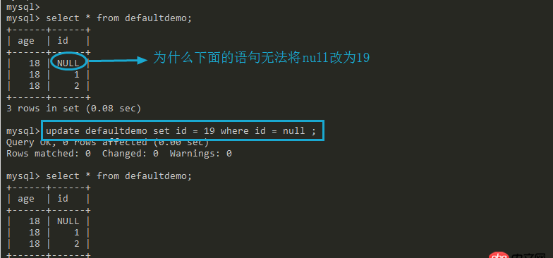 MySQL中更新數(shù)據(jù)[update]無(wú)法成功的疑問
