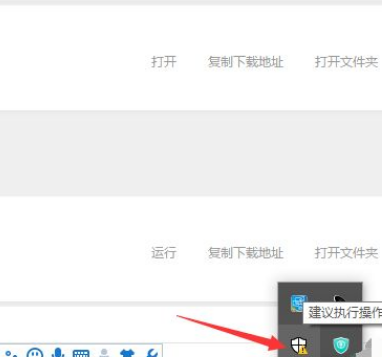 Win10電腦安裝破解軟件后一直被刪掉怎么辦?