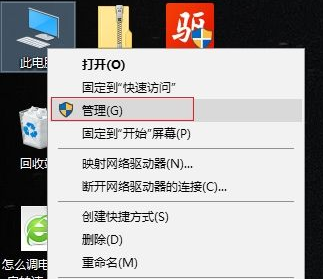 Win10重裝系統后沒聲音怎么辦?Win10重裝系統后沒聲音解決方法