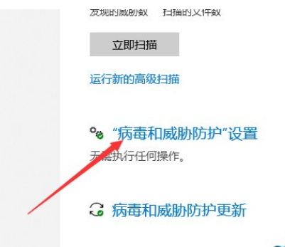 Win10電腦安裝破解軟件后一直被刪掉怎么辦?