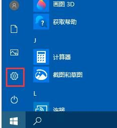 Win10怎么清理系統內的垃圾文件?Win10清理系統內的垃圾文件方法