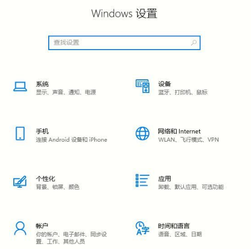 Win10怎么清理系統內的垃圾文件?Win10清理系統內的垃圾文件方法
