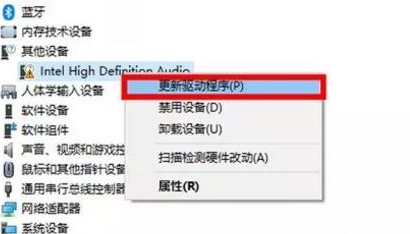 Win10重裝系統后沒聲音怎么辦?Win10重裝系統后沒聲音解決方法