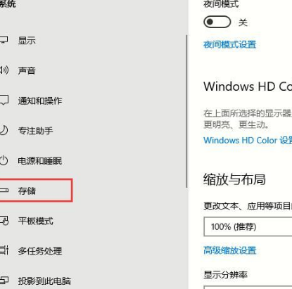 Win10怎么清理系統內的垃圾文件?Win10清理系統內的垃圾文件方法