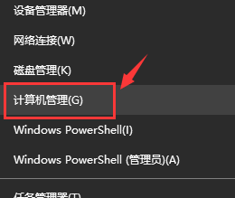 Win10提示無法找到藍牙音箱怎么辦？Win10提示無法找到藍牙音箱的解決方法