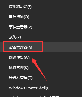 Win10提示無法找到藍牙音箱怎么辦？Win10提示無法找到藍牙音箱的解決方法