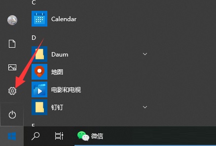 Win10自帶卸載功能在哪？Win10的卸載軟件列表怎么打開？