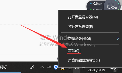 Win10更新之后音質變得很差怎么辦？Win10更新之后音質變得很差的解決方法