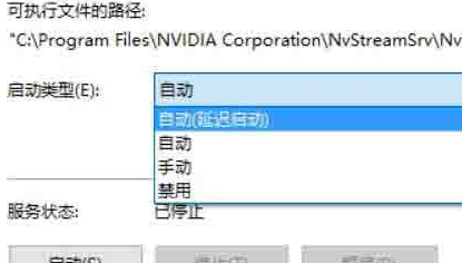 Win10系統怎么提高顯卡性能?Win10系統提高顯卡性能方法