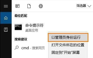 Win10系統怎么修復注冊表？Win10系統修復注冊表操作方法