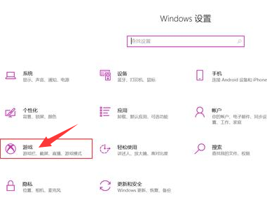 Win10錄屏快捷鍵是什么?Win10自帶錄屏怎么用?